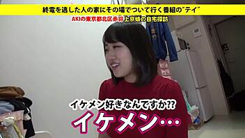 full version of asian solo play video online