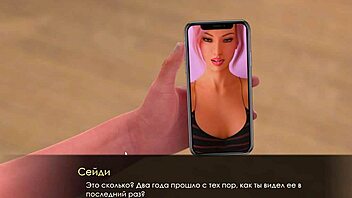 Get ready for a steamy ride with Mia in part 1 of this erotic adventure