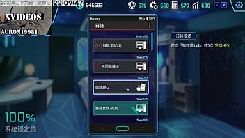 Ai eno machine girl training formula part 5 features intense anime sex scenes