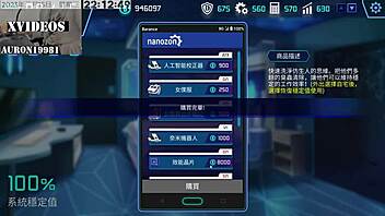 Ai eno machine girl training formula part 5 features intense anime sex scenes