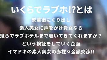 full version of 300ntk-173 available now