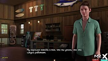 Treasure Of Nadia Cumming On Customer E1 20