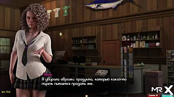 Treasure Of Nadia Cumming On Customer E1 20