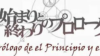 Steins;Gate jakso 1 espanjankielisillä tekstityksillä