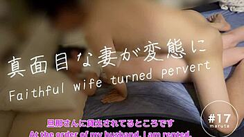 NTR Natsuki - The Hentai Wife Who Feels Cheated on