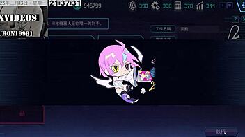 ai ai-nuo's machine girl formula part 1