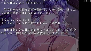 Mmm, my cute princess girlfriend fell! 😍