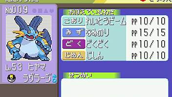 The Hacked Japanese Game: Sapphire's Pokémon Adventure