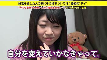 Versi Penuh Facial Asia dengan Mainan Jepun