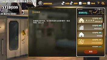 Ai Ai Nuo Machine Girl Cultivation Formula 2 Part 9