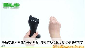 introducing the fist plug for anal play