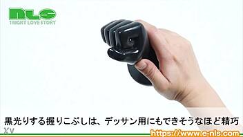 introducing the fist plug for anal play