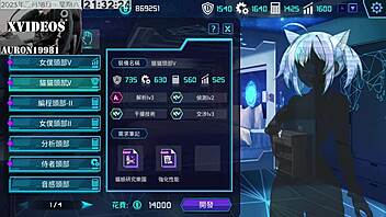 Ai愛諾-機娘育成方程式 第13部