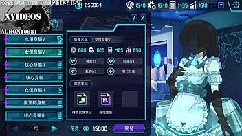 Ai愛諾-機娘育成方程式 第13部