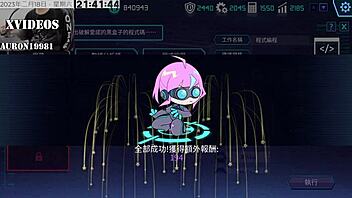 Ai愛諾-機娘育成方程式 第13部