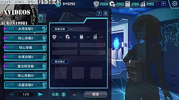 Ai愛諾-機娘育成方程式 第13部