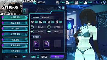 Ai愛諾-機娘育成方程式 第13部