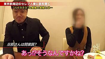 Japanese Wife Gets Intense Creampie Action