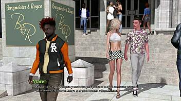 Videogame comes to life in steamy college porn story