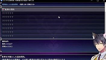 enishia and the contract mark prologue