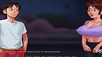 Summertime Saga: This Weekend I Want Nerd Member 80