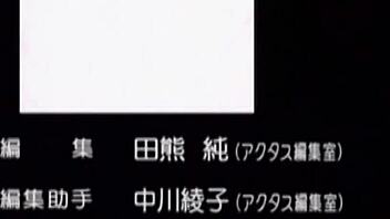 Busty Anime Teen 18+ Pussy Destroyed