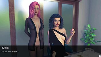 Red Sakura Mansion peli avautuu osa 6:ssa