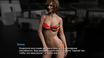 waterworld - masturbate and play with her pussy e1 45 😍