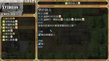 tail of desire part 2