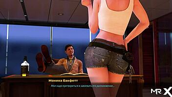 Erotic mobile games: Hot girlfriend joins in on the fun