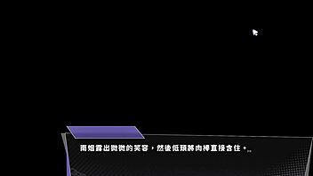 Ep3 幸福的二人房 - 柔软有弹性的巨乳套弄着坚硬的肉棒 动态加上静态!