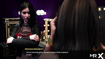 Erotic mobile games: Hot girlfriend joins in on the fun