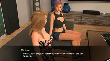 complete gameplay summer with mia part 12