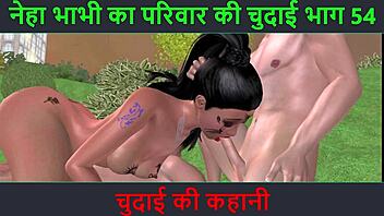 listen to neha bhabhi's sex story?