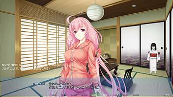 Akumeru Family: Yunagi Route 69 with Catgirl