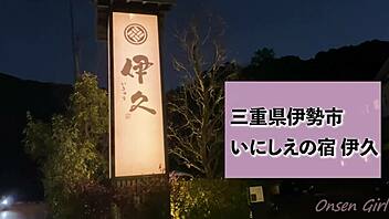 exploring ancient japanese inn