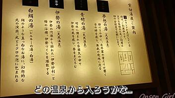 exploring ancient japanese inn