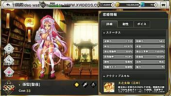 Gif 真恋姫夢想 天下統一伝 孫堅 聖夜