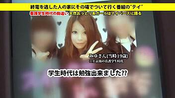 full version of asian japanese amateur video