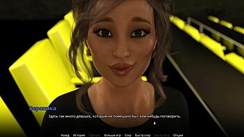 complete gameplay - wvm part 28