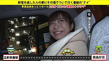 full version of asian japanese amateur video