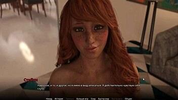 3D cartoon game with hardcore cowgirl riding and deepthroat blows