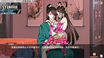 Pleasure House Part 5