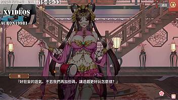 Pleasure House Part 5