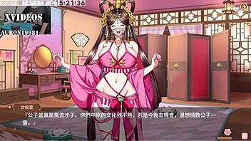 Pleasure House Part 5