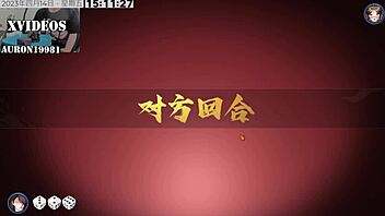 Pleasure House Part 5