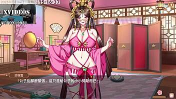 Pleasure House Part 5