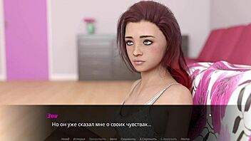 Echoes of Lust spelavsnitt 2 del 18 med kåta scener