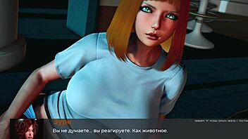 Täydellinen peli Deviant Anomalies osa 29