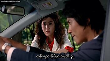 Intimate Korean softcore vibes from 2005 Myanmar subtitle. 😍